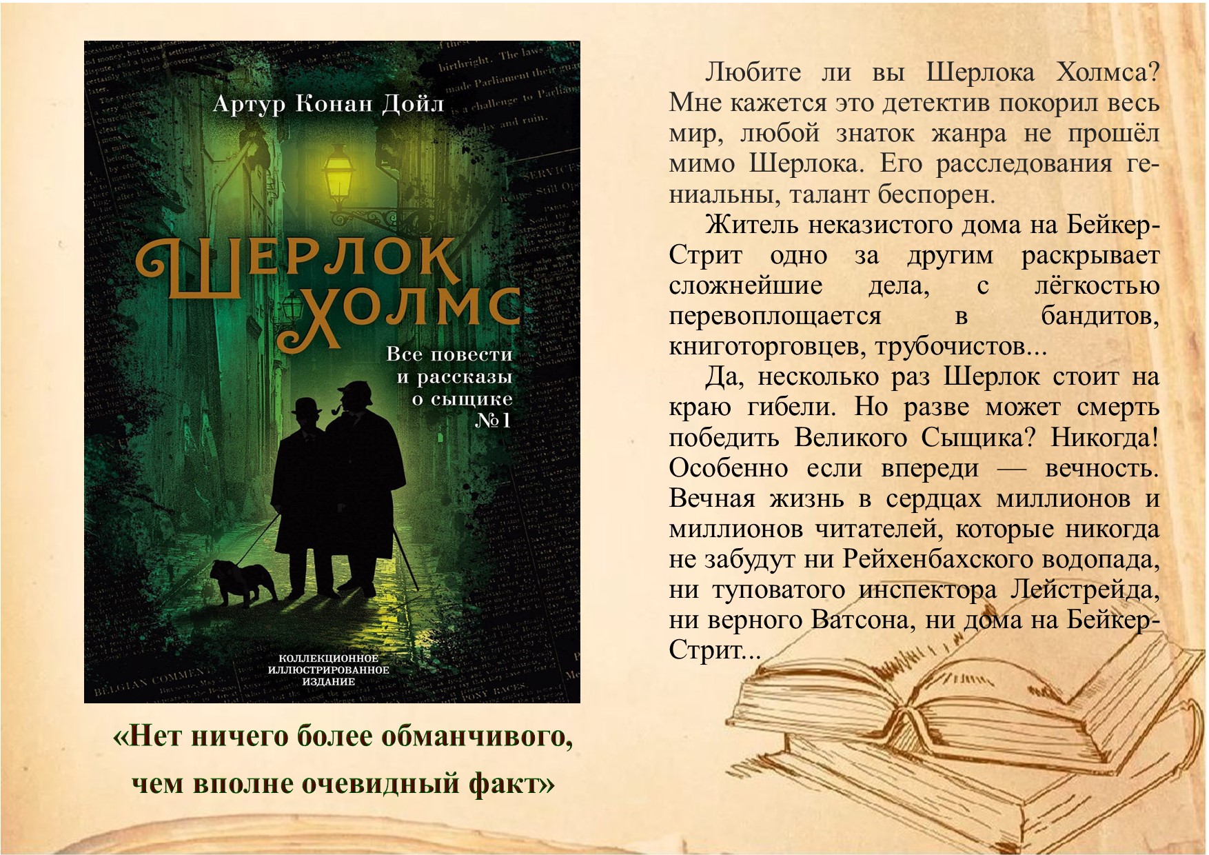 Читай вместе с нами! | Сайт ГУО «Средняя школа №15 г.Могилева»